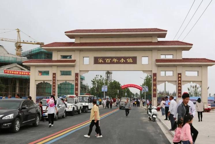 海安乐百年小镇攻略？海安景点收费