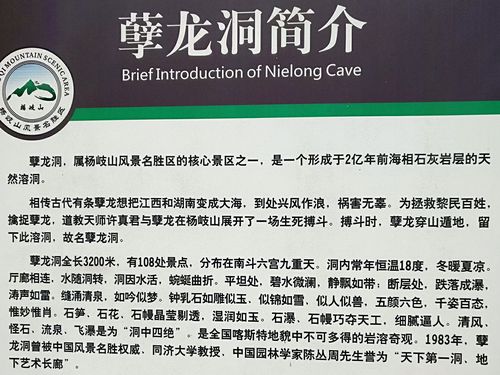 孽龙洞停车场收费标准？广州龙洞公园收费吗-图2