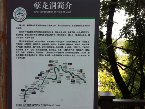 孽龙洞停车场收费标准？广州龙洞公园收费吗