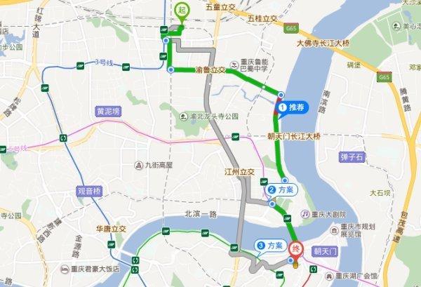 重庆杨家坪离解放碑多远？解放碑到九龙坡收费站