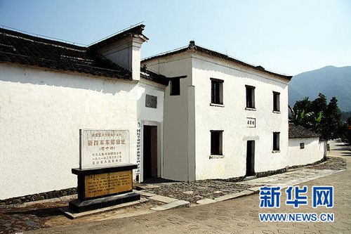 云岭红旅小镇要门票吗?泾县新四军军部收费吗-图3 云岭红旅小镇要门票吗?泾县新四军军部收费吗-图3