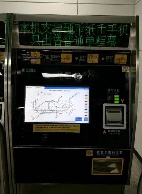 地铁,换线是怎么个换法。要另收钱吗?地铁换乘钱怎么收费-图2 地铁,换线是怎么个换法。要另收钱吗?地铁换乘钱怎么收费-图2