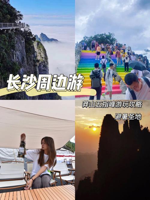 长沙不需要预约的景点?长沙附近不收费景点-图3 长沙不需要预约的景点?长沙附近不收费景点-图3