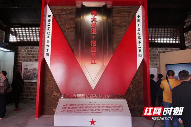 芷江有哪些红色旅游景点？粟裕纪念馆收费吗-图2