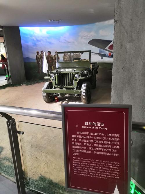 芷江有哪些红色旅游景点？粟裕纪念馆收费吗-图3