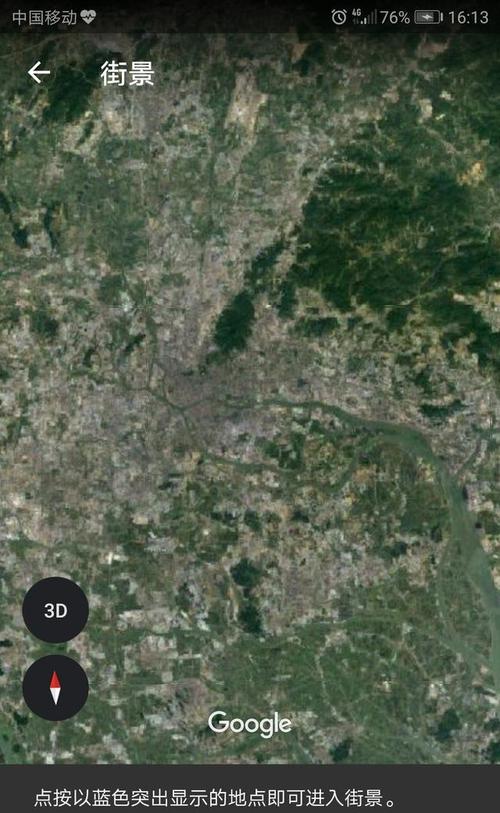 3D卫星地图安装花钱吗?收费 卫星地图-图2 3D卫星地图安装花钱吗?收费 卫星地图-图2