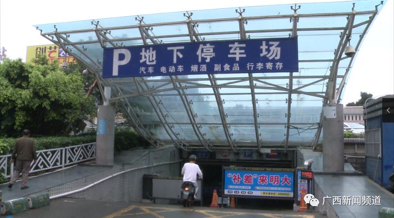 去广州火车站接人车停哪里方便啊?石浦大道北停车场收费-图3 去广州火车站接人车停哪里方便啊?石浦大道北停车场收费-图3