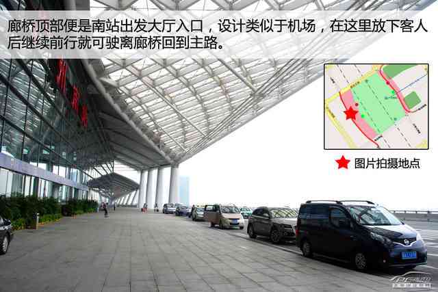 去广州火车站接人车停哪里方便啊?石浦大道北停车场收费-图2 去广州火车站接人车停哪里方便啊?石浦大道北停车场收费-图2