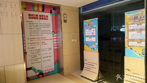西安万象城春节营业时间?西安万象城停车收费-图2 西安万象城春节营业时间?西安万象城停车收费-图2