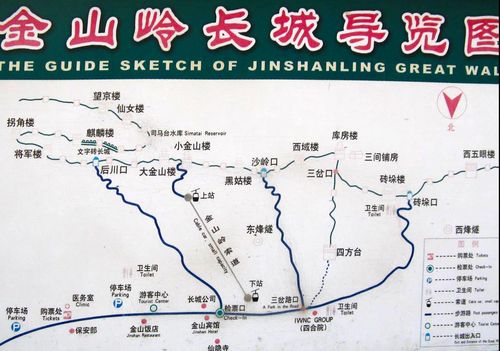 济南自驾游去金山岭长城怎么走有多少公里?金山岭长城停车收费-图2 济南自驾游去金山岭长城怎么走有多少公里?金山岭长城停车收费-图2