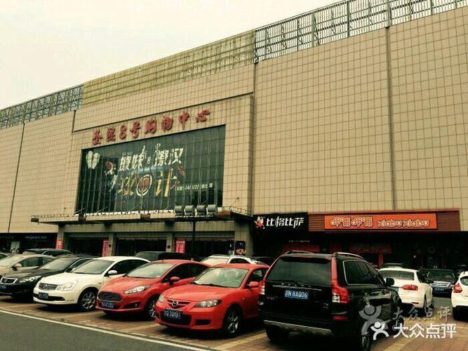 圣熙八号购物中心怎么样?圣熙8号停车收费-图3 圣熙八号购物中心怎么样?圣熙8号停车收费-图3