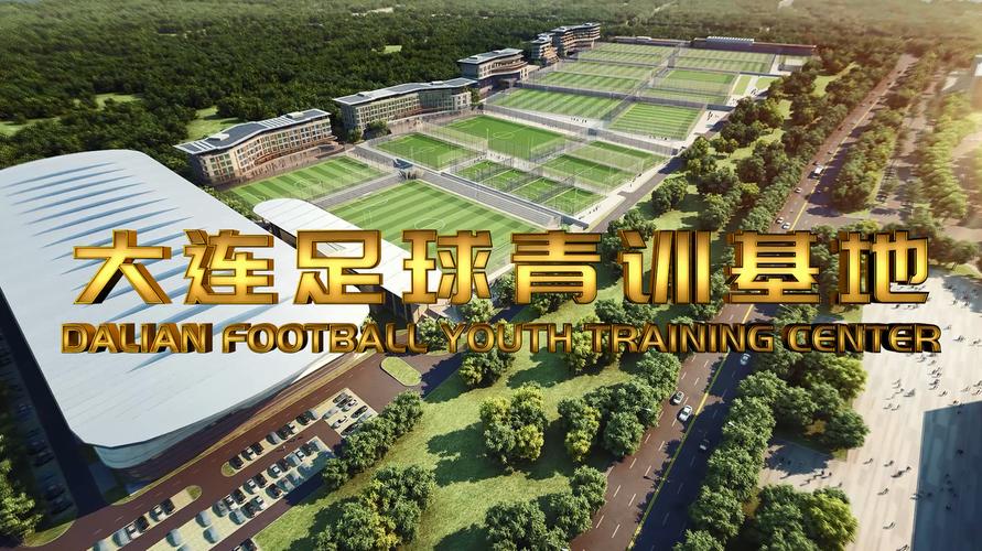 中国足球青训训练营有哪些?根宝足球基地收费吗-图2 中国足球青训训练营有哪些?根宝足球基地收费吗-图2