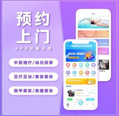 夜慕app介绍?深圳 上门 按摩 收费标准-图3 夜慕app介绍?深圳 上门 按摩 收费标准-图3