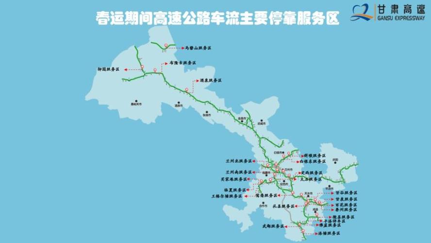 兰州到阳坝最佳旅游路线?兰州南收费站地形图-图2 兰州到阳坝最佳旅游路线?兰州南收费站地形图-图2