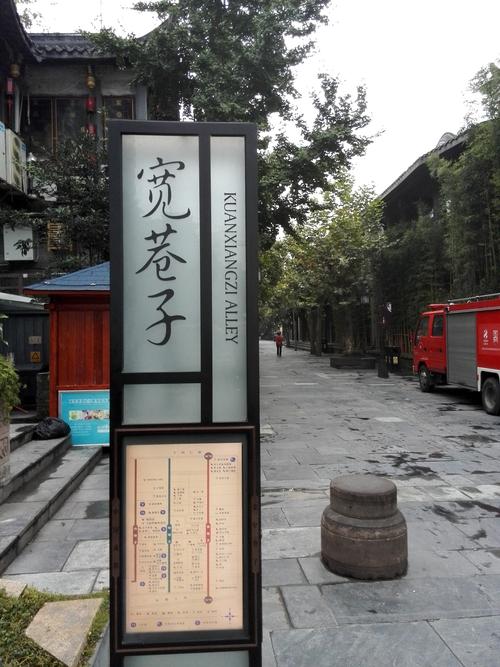 到成都宽窄巷子一定要买门票吗？成都宽窄巷子景区收费吗