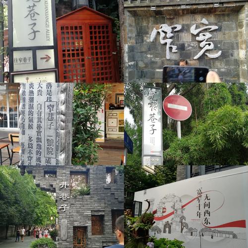 到成都宽窄巷子一定要买门票吗?成都宽窄巷子景区收费吗-图3 到成都宽窄巷子一定要买门票吗?成都宽窄巷子景区收费吗-图3