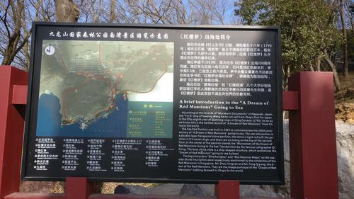 九龙山风景区停车怎么收费?滨海森林公园停车收费-图2 九龙山风景区停车怎么收费?滨海森林公园停车收费-图2