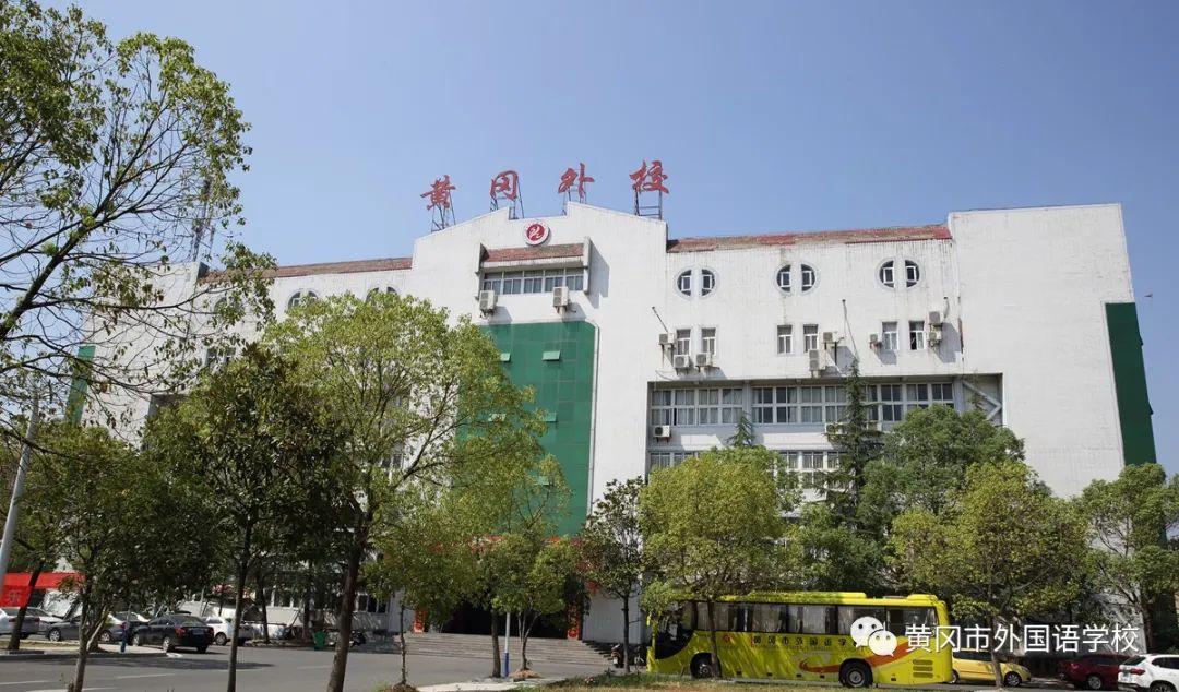 黄冈外校初中怎样收费?黄冈收费景点有哪些-图3 黄冈外校初中怎样收费?黄冈收费景点有哪些-图3