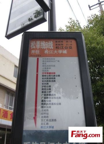 松江大学城地铁站最早几点发车？松莘线b线怎么收费