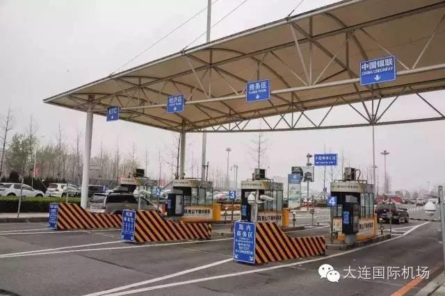 大连机场怎么接人?大连周水子国际机场停车场收费情况-图2 大连机场怎么接人?大连周水子国际机场停车场收费情况-图2