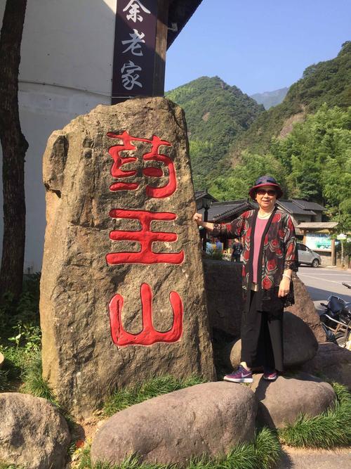 十一去衢州药王山门票免费吗？药王山景区收费吗