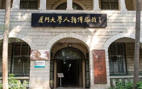 厦门华侨博物馆开馆时间?厦门博物馆要收费吗-图3 厦门华侨博物馆开馆时间?厦门博物馆要收费吗-图3