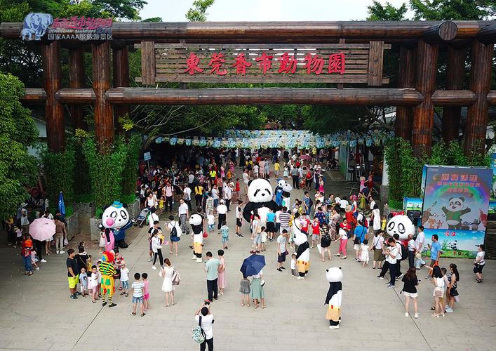 香市动物园门票?香市动物园停车场收费吗-图3 香市动物园门票?香市动物园停车场收费吗-图3