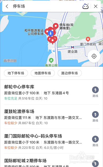 厦鼓码头停车场好停车吗?厦鼓码头 收费停车-图2 厦鼓码头停车场好停车吗?厦鼓码头 收费停车-图2