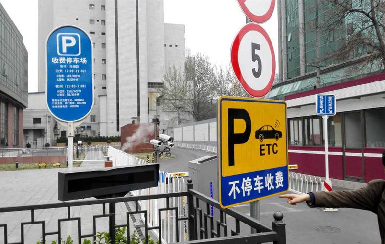 军事博物馆停车场对外开放吗？世纪坛附近停车收费