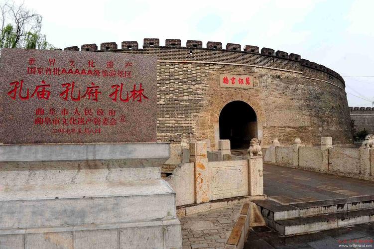 曲阜三孔正门有停车场吗?曲阜孔林停车场收费吗-图3 曲阜三孔正门有停车场吗?曲阜孔林停车场收费吗-图3