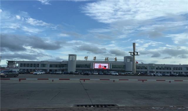 延吉机场离市区多远?延吉朝阳川机场停车场收费标-图3 延吉机场离市区多远?延吉朝阳川机场停车场收费标-图3