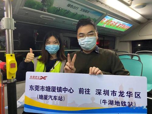 在东莞牛湖收费站去塘厦镇塘天南路怎么去?牛湖收费站公交-图2 在东莞牛湖收费站去塘厦镇塘天南路怎么去?牛湖收费站公交-图2