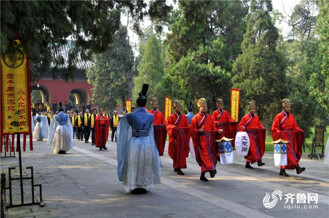 济宁文化节什么时候结束?2018三孔过节收费标准-图2 济宁文化节什么时候结束?2018三孔过节收费标准-图2