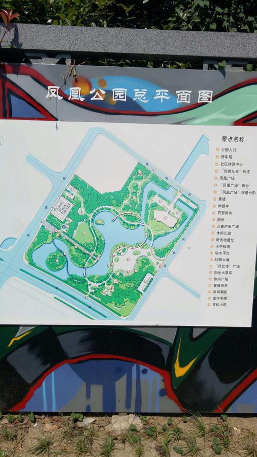 常州公园分布？常州荆川公园收费