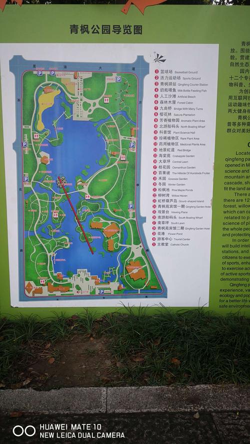 常州公园分布?常州荆川公园收费-图3 常州公园分布?常州荆川公园收费-图3