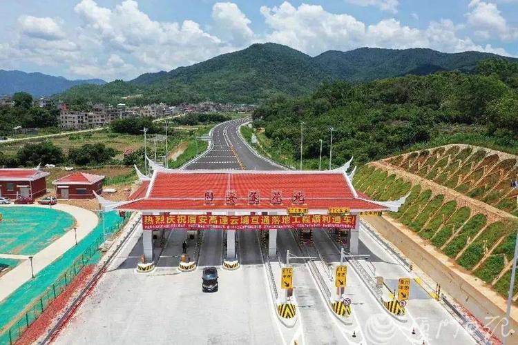 厦蓉高速麻城收费站属于哪个省？福建省厦门收费站