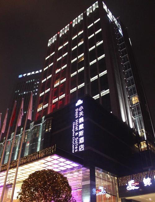 小天鹅会飞吗？武汉小天鹅宾馆停车收费-图2