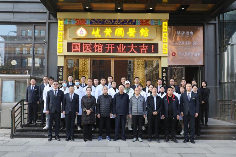 郑州岐黄国医馆怎么样?正方元锦江国际酒店停车场收费吗-图2 郑州岐黄国医馆怎么样?正方元锦江国际酒店停车场收费吗-图2
