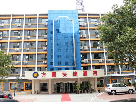 郑州岐黄国医馆怎么样?正方元锦江国际酒店停车场收费吗-图3 郑州岐黄国医馆怎么样?正方元锦江国际酒店停车场收费吗-图3