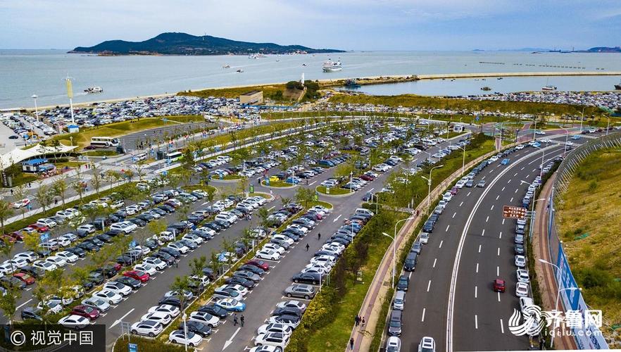 刘公岛停车攻略？刘公岛客运中心停车场收费