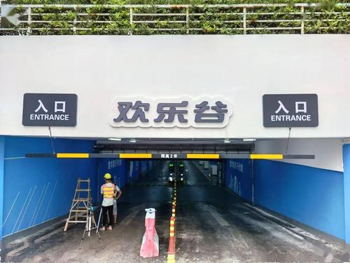 武汉欢乐谷附近停车攻略？武汉酒店停车场收费