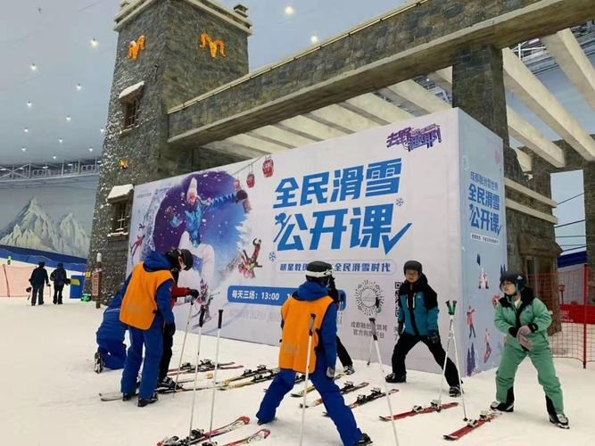 成都滑雪培训班收费标准?滑雪什么需要收费-图3 成都滑雪培训班收费标准?滑雪什么需要收费-图3