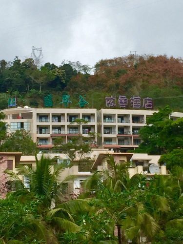 海南最大山?五指山南国夏宫收费-图2 海南最大山?五指山南国夏宫收费-图2
