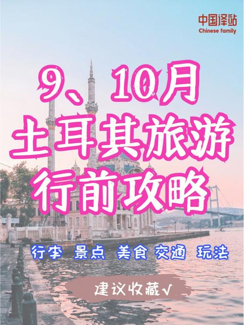 泰国导游一天小费多少?土耳其高速的士收费吗-图3 泰国导游一天小费多少?土耳其高速的士收费吗-图3