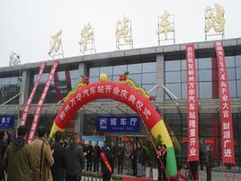 临安万华广场2021几点营业？万华汽车站停车场 怎样收费