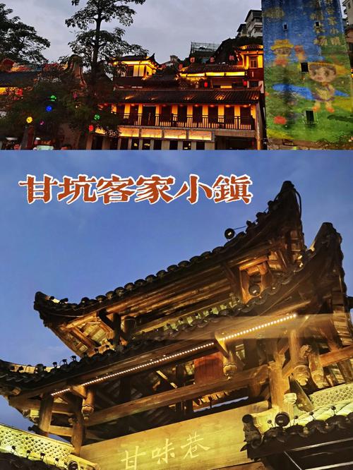 甘坑客家小镇离世界之窗多远?甘坑客家小镇收费项目-图3 甘坑客家小镇离世界之窗多远?甘坑客家小镇收费项目-图3