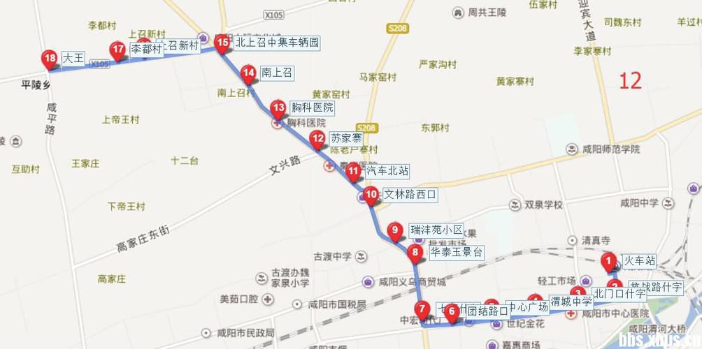 咸阳12路停运了吗?咸阳12路收费标准-图2 咸阳12路停运了吗?咸阳12路收费标准-图2