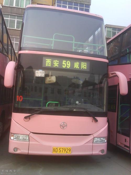 咸阳到西安59路未班时间?咸阳59路怎么收费-图3 咸阳到西安59路未班时间?咸阳59路怎么收费-图3