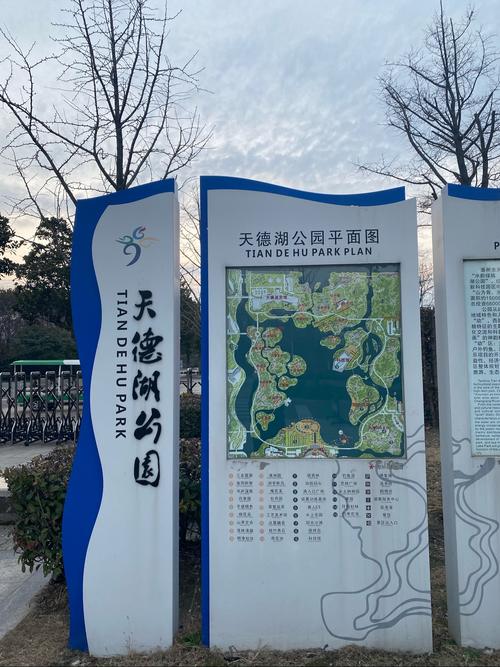 泰州温泉哪家比较好?天德湖公园停车收费吗-图2 泰州温泉哪家比较好?天德湖公园停车收费吗-图2