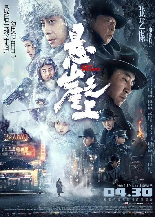 悬崖之上天津哪里上映?天津麦购横店电影城停车收费-图2 悬崖之上天津哪里上映?天津麦购横店电影城停车收费-图2